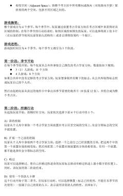 门卡乌拉-资料图