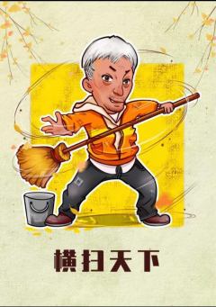 江南皮革厂-资料图