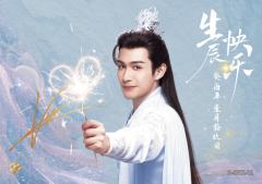 生贺卡1