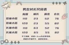 爱丽兔熊-资料图