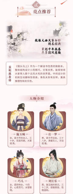 墙头马上-资料图
