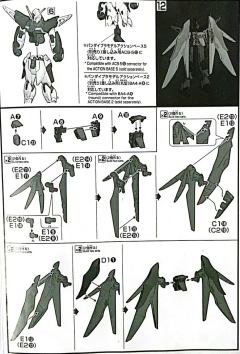 HGCE ZGMF-X42S 命运高达 特殊质感-资料图