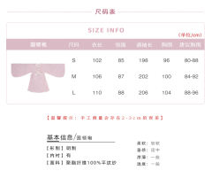 望枝·圆领袍-资料图
