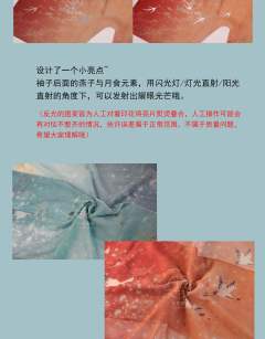 北冥-资料图
