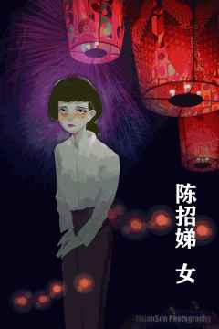 鳏寡孤独-资料图