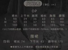 玩偶森林-资料图