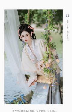 一枝春-资料图