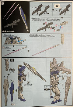 HGCE GAT-04+AQM/E-A4E1 喷射装备型温达姆 尼奥·罗亚诺克专用机-资料图