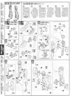 MG SYSTEM-∀99 逆A高达 月光蝶 Ver.-资料图