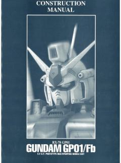 PG RX-78GP01 高达试做1号机“玉帘” RX-78GP01-Fb 高达试做1号机全方位推进型“玉兰”-资料图