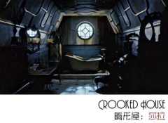 畸形屋1-资料图
