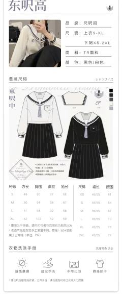 東呎中·水手服-资料图