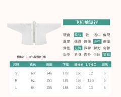 百草良方:清竹-资料图