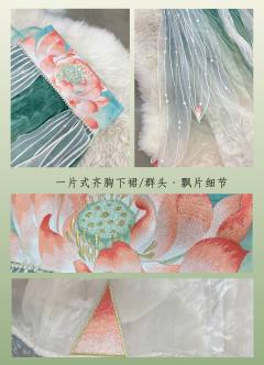 天涯明月刀 联名 照水晴柔-资料图