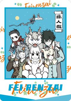 单行本系列9