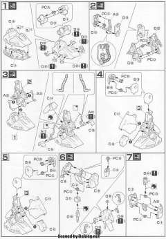 HGUC PMX-003 铁奥-资料图