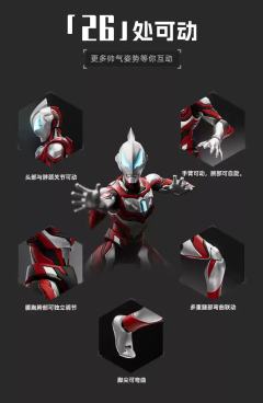 布鲁可 传奇版 捷德奥特曼 原始形态-资料图