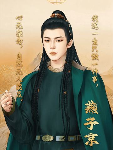 角色金句卡5
