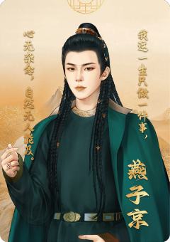 角色金句卡5