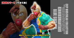 筋肉万太郎— Tsuujou Costume Tokubetsu-资料图