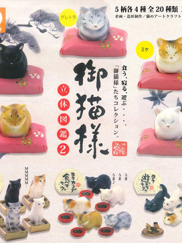 SHINEG御猫系列