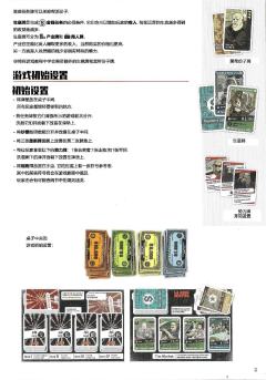 黑手党-资料图
