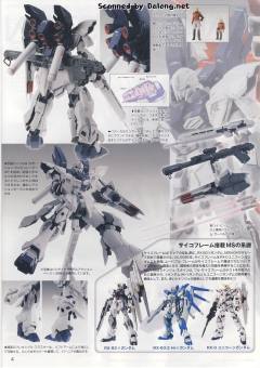 MG MSN-06S 新安洲·原石 Ver.Ka-资料图