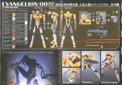 LM-HG EVA零号机-资料图
