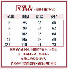 长崎学院毛衣-资料图