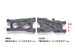 RC备件 TA07/TB05/TRF420 混碳A臂 前/后-资料图