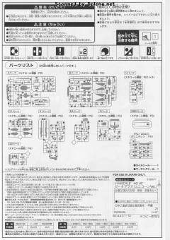 HGUC MSZ-006A1 Z Plus A1型 独角兽 Ver.-资料图