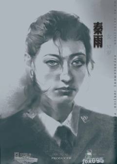 我们可是侦探啊-资料图