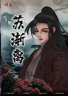 绣谷镇之戎马丹心-资料图