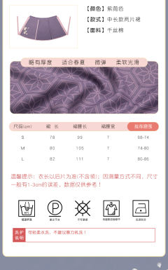  衿夏-资料图