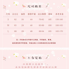 天降暴富鼠·短衫-资料图
