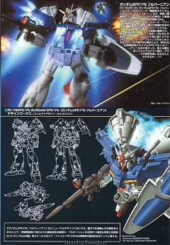 HGUC RX-78GP01-Fb 高达试做1号机全方位推进型“玉兰”-资料图