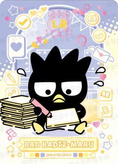 幕后欢闹时光