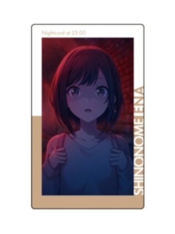 东云绘名1-小卡vol.1