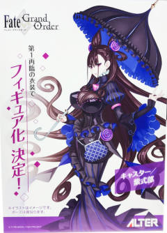 紫式部 Caster-资料图