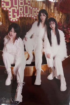左婧媛&姜杉&马玉灵 第九届金曲大赏内封
