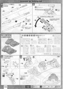 MG FF-X7 核心战机 RX-75-4 钢坦克-资料图
