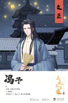 上元不禁夜-资料图