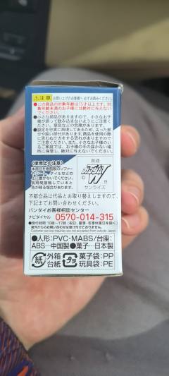 FW高达大集结#18 双子座01高达-资料图