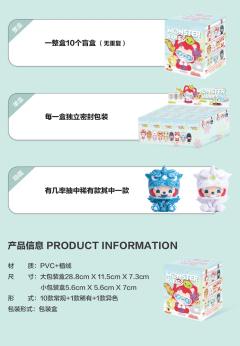 阿狸迷你公仔 怪物宝宝系列-资料图