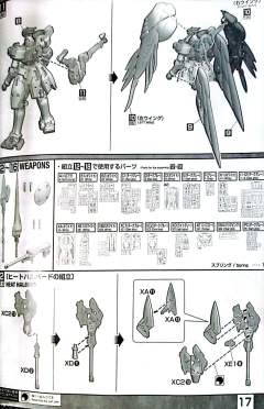 MG OZ-00MS 多鲁基斯F EW-资料图