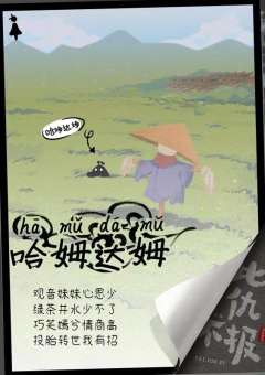 此仇不报-资料图