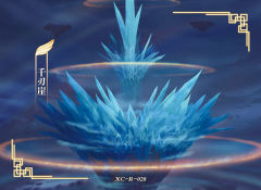 三千界影卡R-028