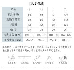 丽人行·马面裙-资料图