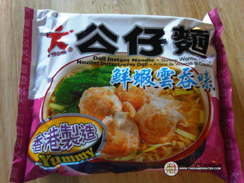 Shrimp Wonton