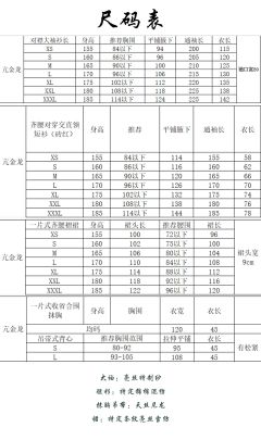 九霄步天歌亢金龙天水-资料图